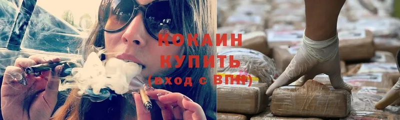 Все наркотики Камень-на-Оби Амфетамин  БУТИРАТ  ГАШ  Марихуана  Меф  Cocaine  А ПВП 