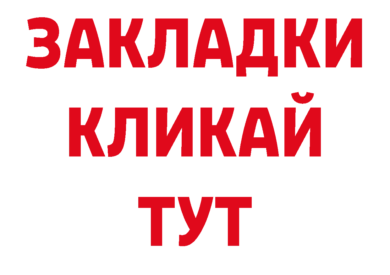 Кодеин напиток Lean (лин) как войти даркнет ссылка на мегу Камень-на-Оби